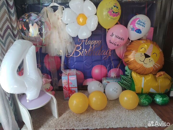 Баннер с днем рождения