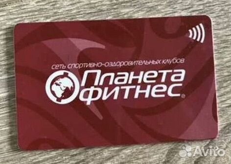 Абонемент детский в планета фитнес бассейн