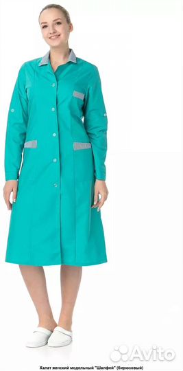 Новые Рабочие халаты разные, р-ры 52-54, 54-56