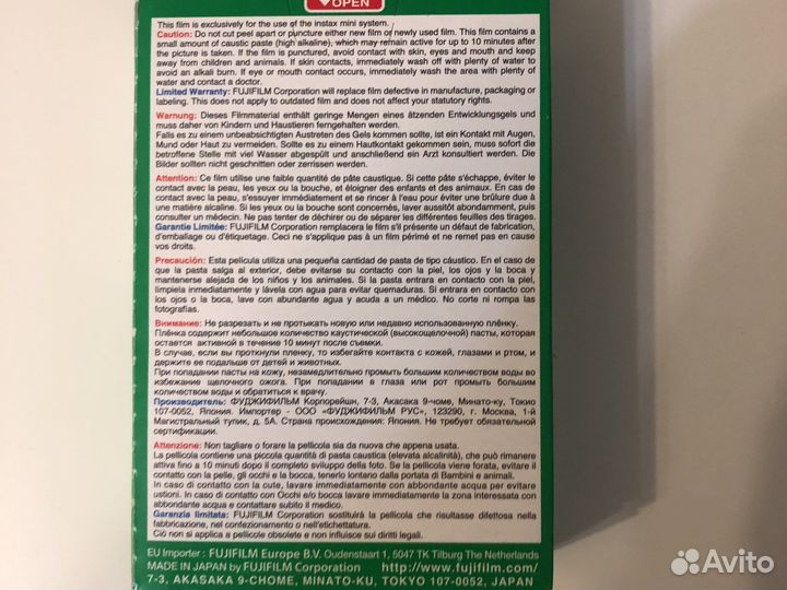 Кардриджи для фотопарата