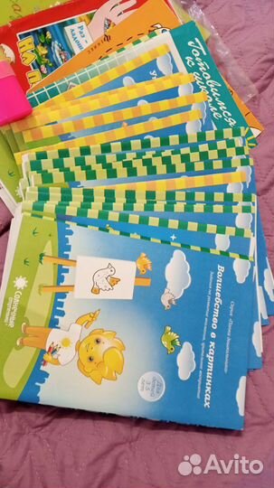 Обучающий материал для дошкольника и 1 класс