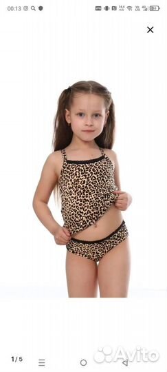 Комплект трусики и маечка