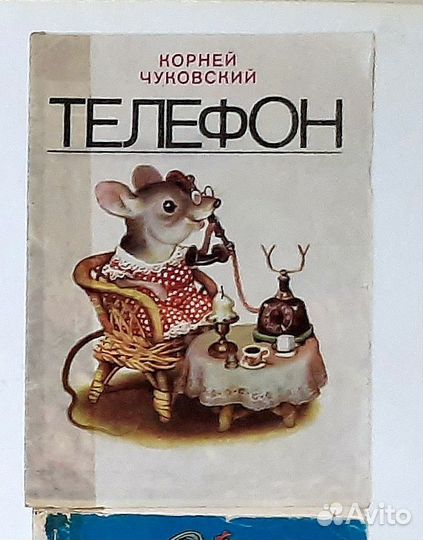 Детские книги 60-90 годов цена за всё