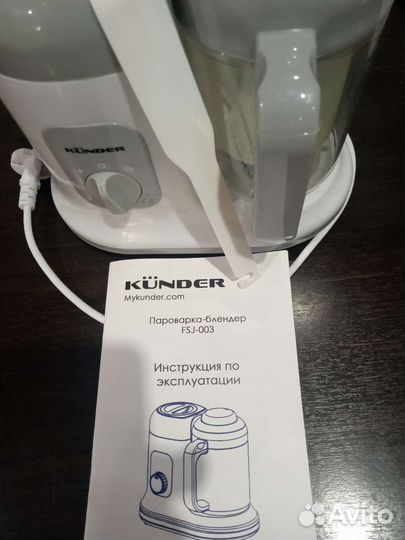 Пароварка-блендер