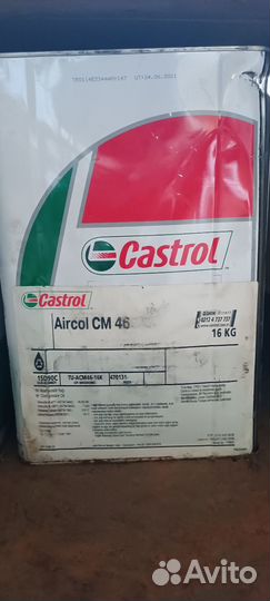 Масло компрессорное