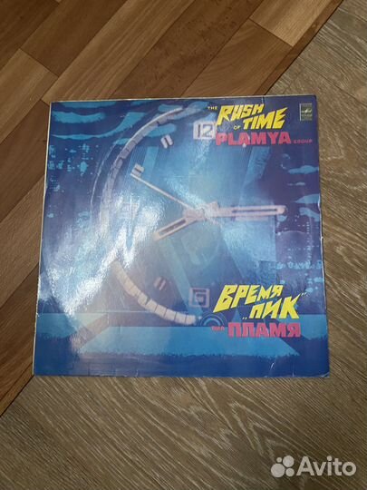 Виниловые пластинки СССР - часть 2