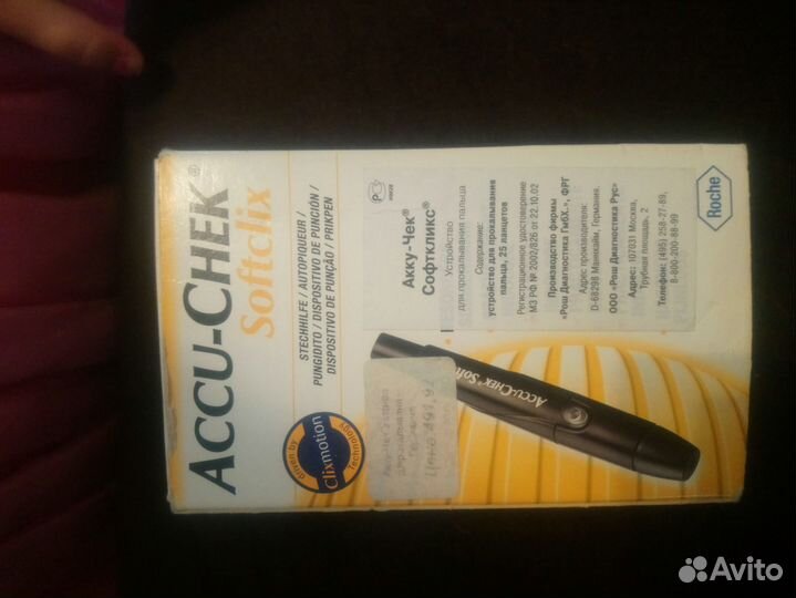 Акку-чек. устройство для прокалывания, 25 ланцетов