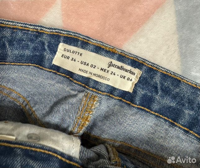 Джинсы женские широкие Stradivarius 42