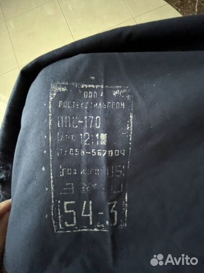 Рабочая одежда подводника