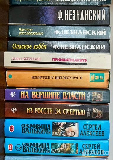 Книги