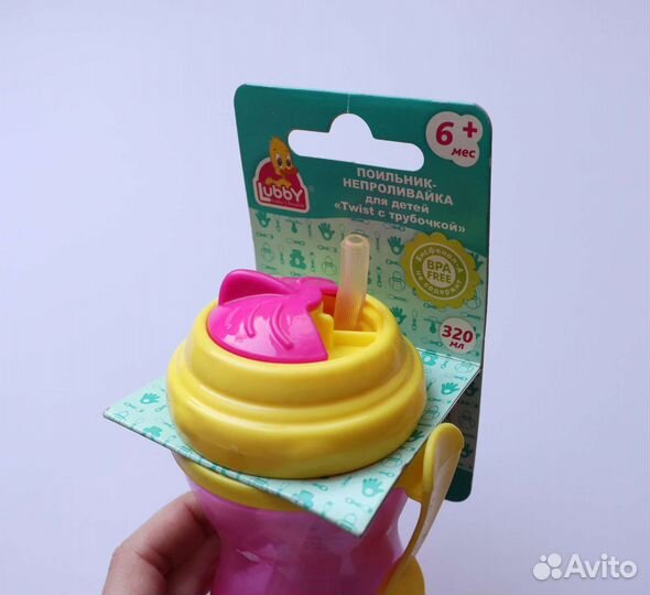 Поильники, кружки непроливайки