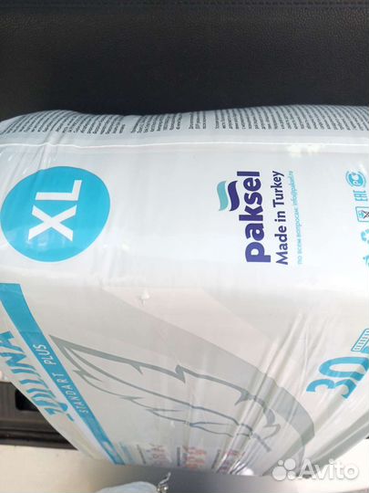 Памперсы для взрослых seni xl 4