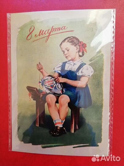 Открытки СССР репринт