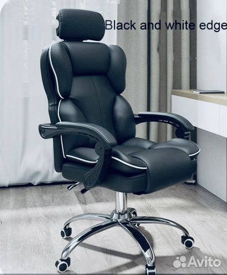 Кресло компьютерное/ офисное/с подголовником