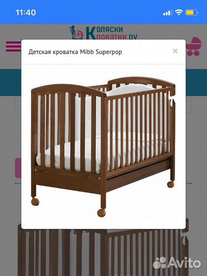 Кроватка детская