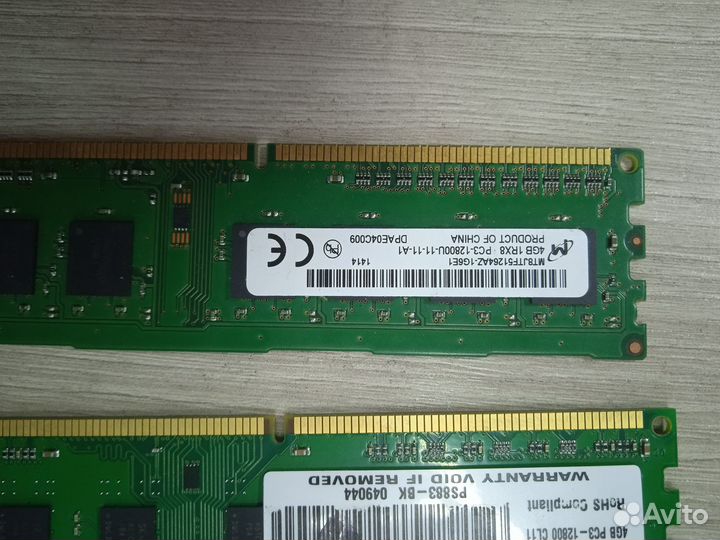 Озу DDR-3 4 гб
