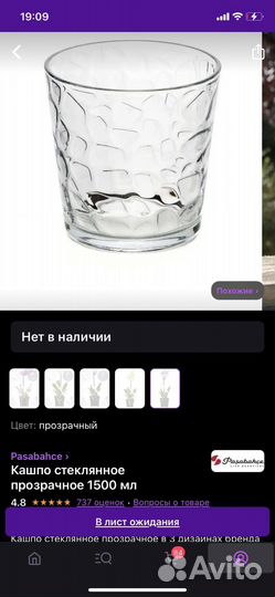 Кашпо для орхидей