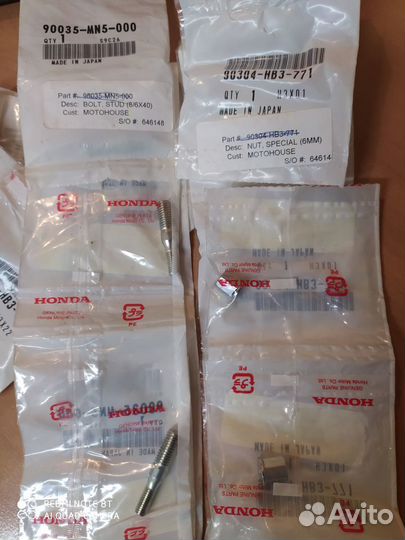 Шпильки выхлопной системы