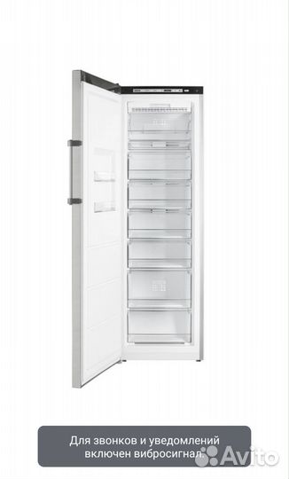 Морозильная камера бу атлант