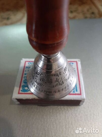 Колокольчик