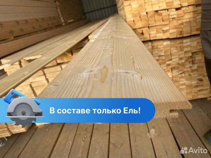 Имитация бруса. Карельский профиль 17*140*3