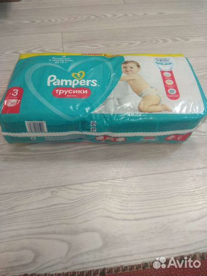 Подгузники трусики Pampers