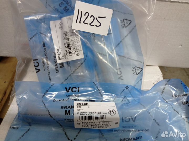 Мультипликатор F00RJ02130 (Bosch)