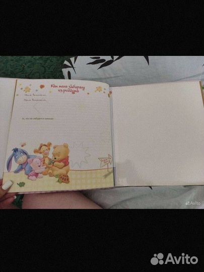 Альбом для новорожденных