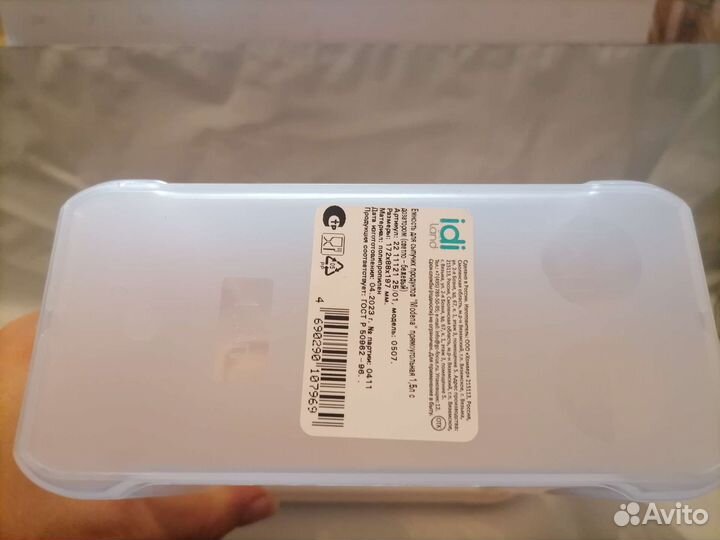 Контейнер пластиковый Idiland Modena 1,5 л