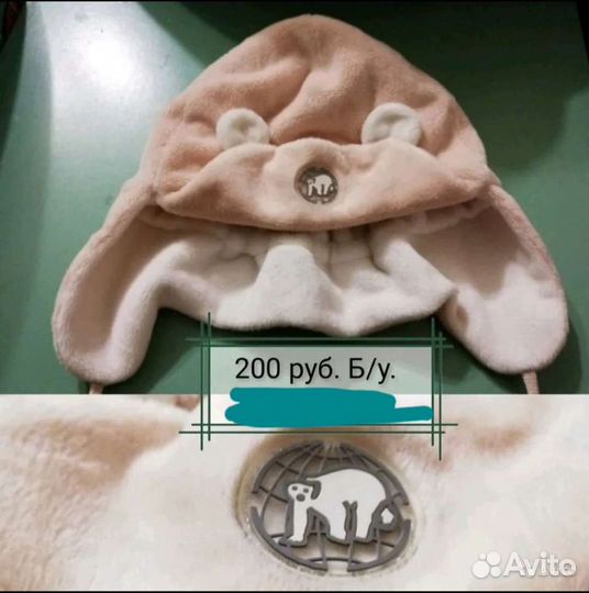 Шапка детская