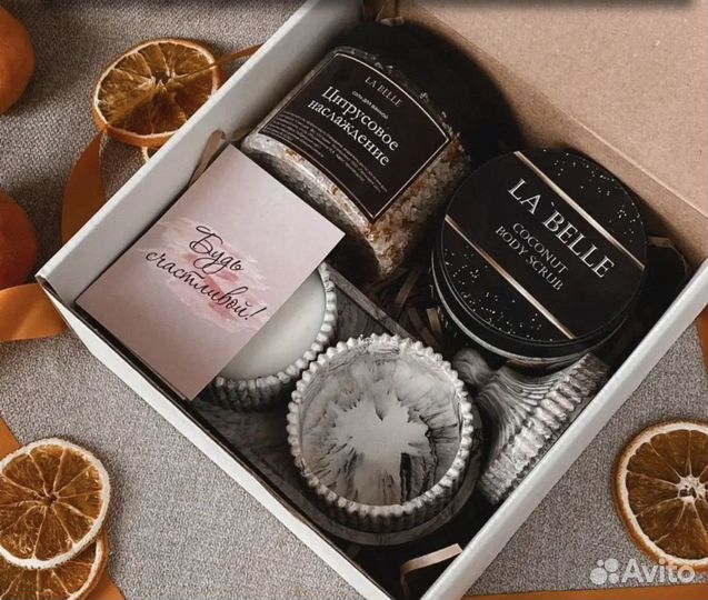 Подарочный набор для тела
