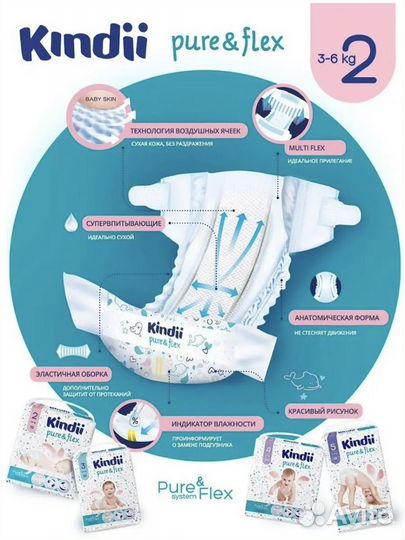 Памперсы подгузники для детей 3-6кг
