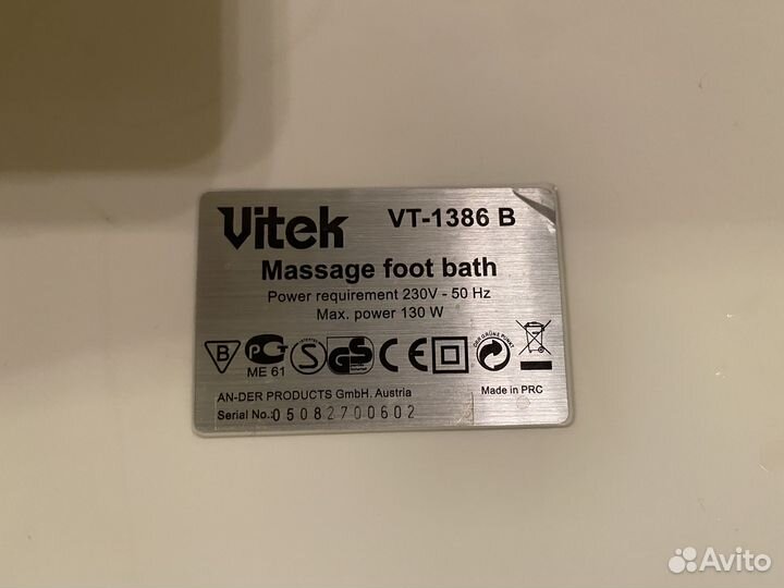 Гидромассажная ванночка для ног Vitek