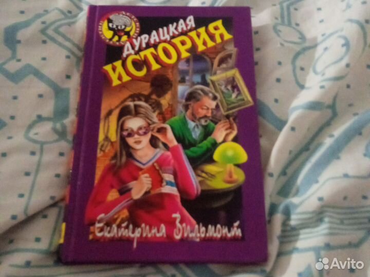 Детский детектив черный котенок