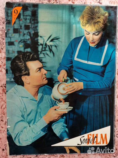Журнал Soviet film