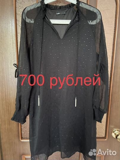 Женские вещи