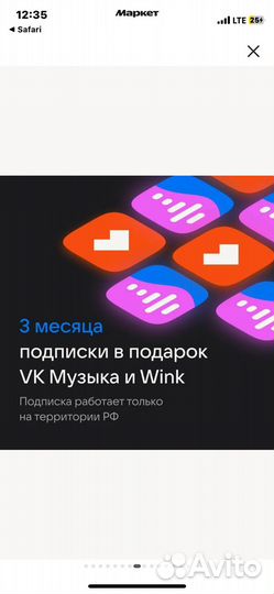 VK Умная колонка VK Капсула, Маруся, серая