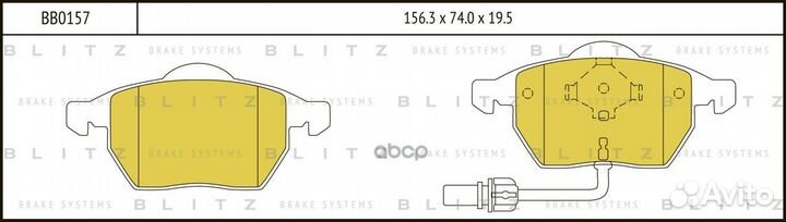 Колодки тормозные дисковые передние BB0157 Blitz