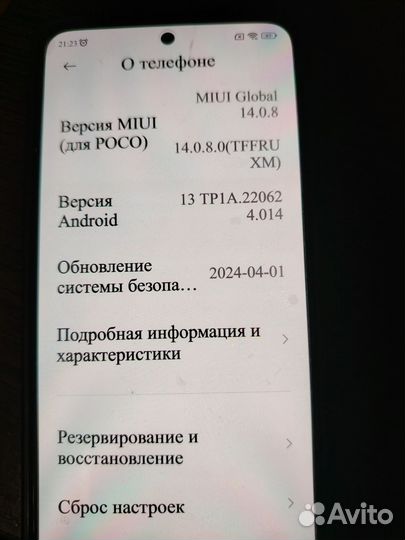 Xiaomi POCO M5s, 8/256 ГБ