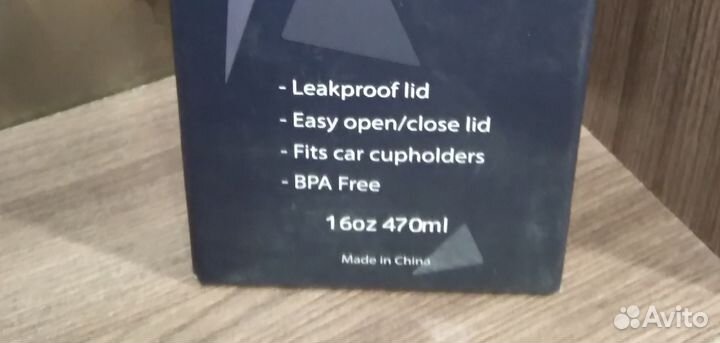 Термостакан