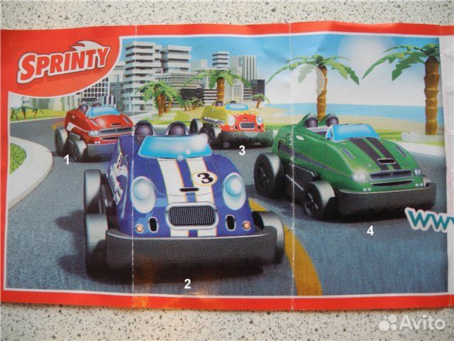 Машины, мотоцикл, воздушный змей