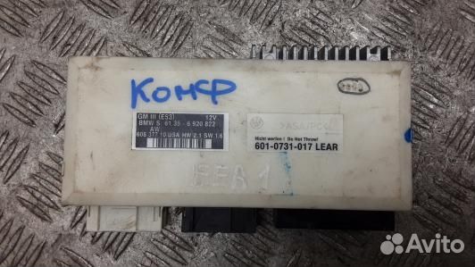 Блок комфорта BMW X5 E53 (EEA01M301)