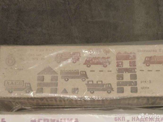 Морфлотилия и набор автомобилей от бпк 