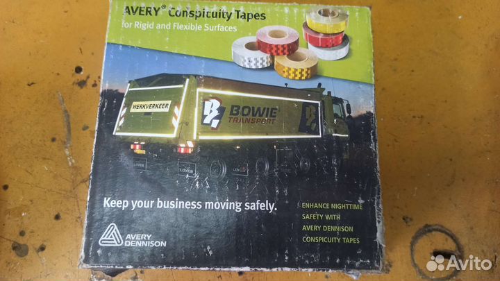 Светоотражающая лента 50мм