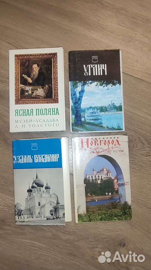 Набор открыток из СССР