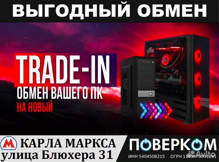 Игровой Ryzen