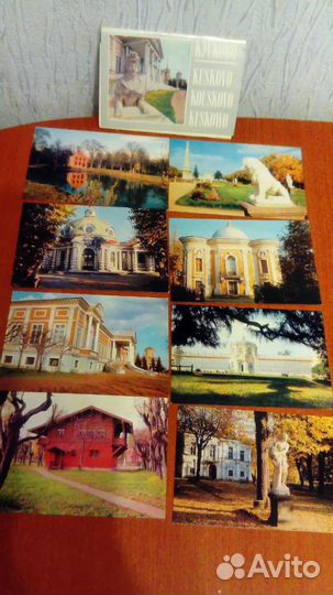 Наборы открыток СССР, серия Города