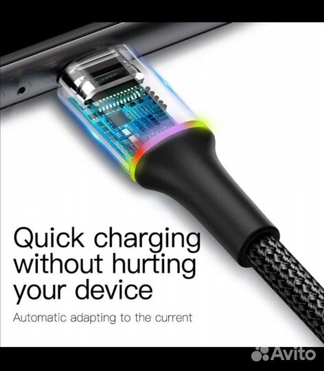 Baseus кабель type - C светодиодный