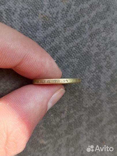 Монета 10 р. 1901г. Николай 2 золотая