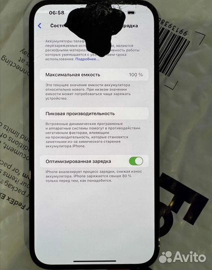 iPhone 14 Pro Max, 128 ГБ